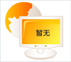 沖床改造成自動(dòng)模切機(jī)